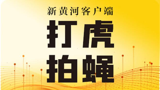 必威官方网站首页app下载截图4